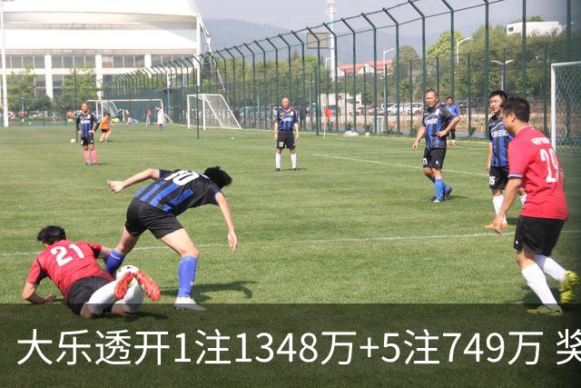 大乐透开1注1348万+5注749万 奖池余额7.7亿元